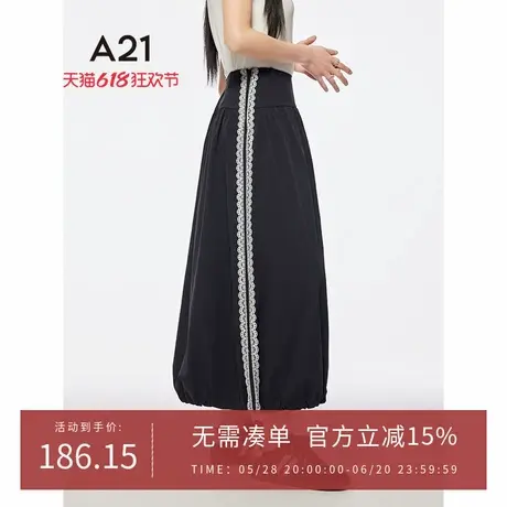 A21女装黑色拼接花边半身裙2025夏新款简约宽松A字长裙F452217009图片