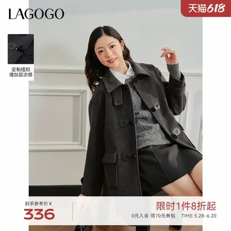 LAGOGO灰色仿毛呢大衣女拉谷谷2024年冬新款高知风小个子呢子外套图片