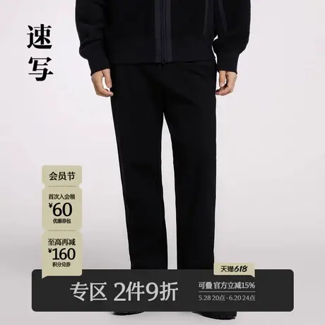 速写男装秋季新款长裤休闲简约舒适直筒通勤设计时尚挺括黑色裤子商品大图
