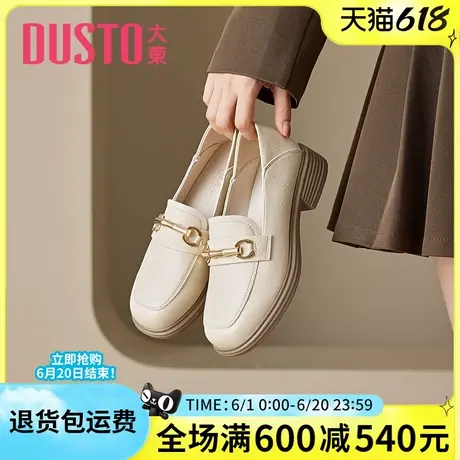 大东女单鞋2025春季新款时尚软面通勤套脚乐福鞋中跟小皮鞋1249图片