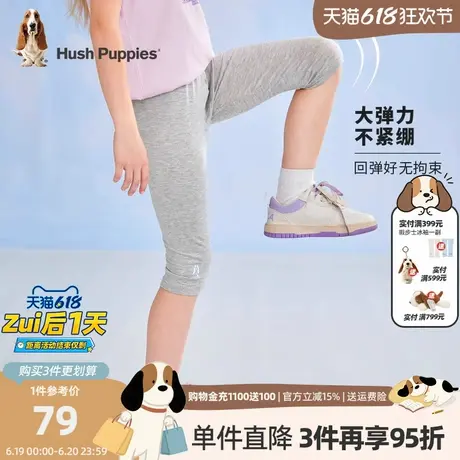 [天丝莫代尔]暇步士童装儿童七分打底裤女童夏装新款透气薄裤子潮商品大图