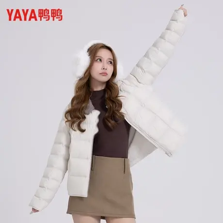 YAYA鸭鸭2025新款翻领短款长袖拉链简约女士白鸭绒轻薄短款羽绒服图片