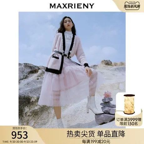 MAXRIENY宽松长款外套女秋冬新款钻链小香针织开衫毛衣女商品大图