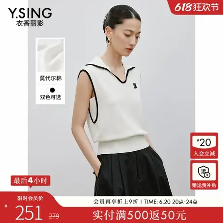 衣香丽影白色针织马甲背心女2025今年夏季新款设计感无袖翻领上衣商品大图