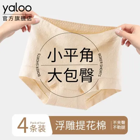 雅鹿纯棉平角内裤女士抗菌全棉裆女生新款夏季薄款胖mm大码四角裤商品大图