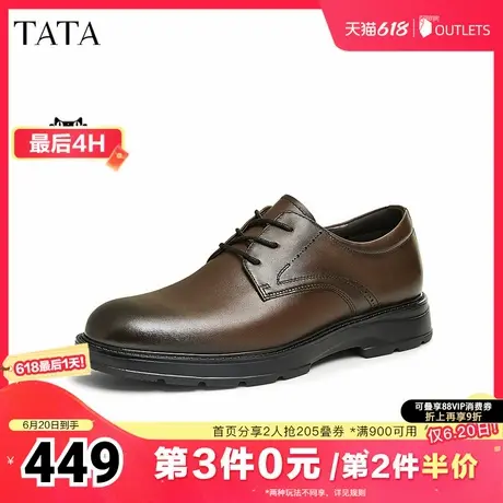 TATA他她棕色商务皮鞋男士增高软底正装鞋新郎婚鞋2025新21031DM4商品大图