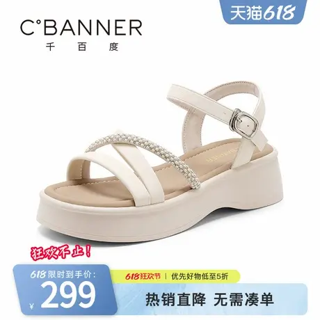 千百度凉鞋女2025夏季新款百搭厚底增高休闲鞋轻便舒适沙滩鞋女图片