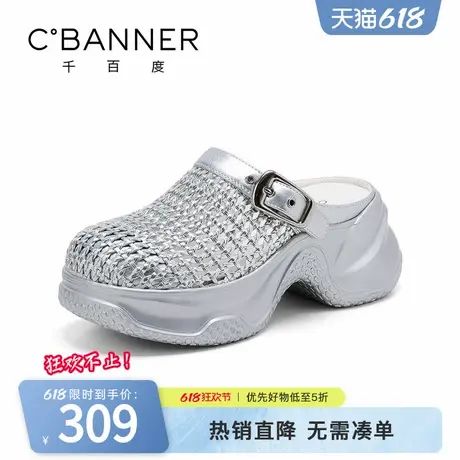 千百度洞洞鞋女2025夏季新款外穿镂空编制增高网面凉鞋一脚蹬半拖图片