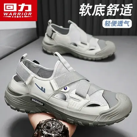 回力凉鞋男夏季透气外穿防滑户外运动休闲开车涉水包头洞洞沙滩鞋图片