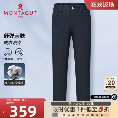 [97%长绒棉]梦特娇夏季男休闲裤直筒纯色棉弹亲肤长裤子凉感透气J图片