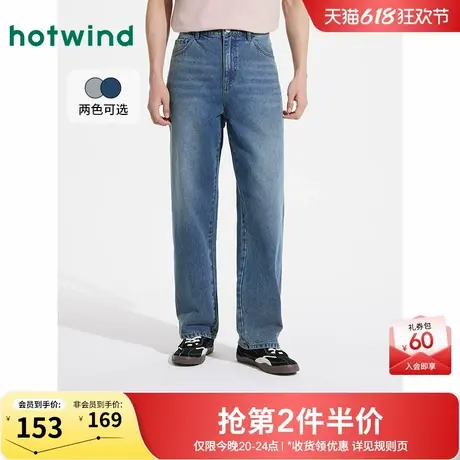 热风男士牛仔裤2025年夏季新款直筒牛仔裤基础休闲直筒牛仔长裤商品大图