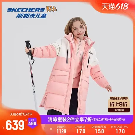 Skechers斯凯奇童装连帽保暖羽绒服男女童冬季新款梭织长款外套商品大图