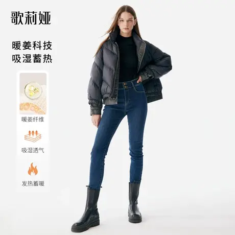 歌莉娅蓝色牛仔裤女冬季新款经典百搭高腰暖姜紧身长裤1ACJCD03A图片