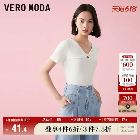 Vero Moda奥莱上衣女夏季清仓修身镂空扭结V领百搭气质短袖T恤商品大图