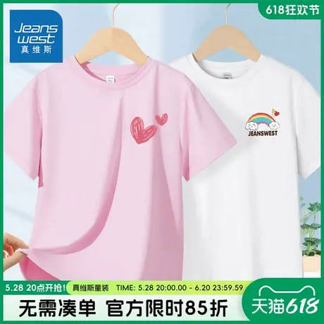 真维斯童装女童短袖t恤夏款儿童薄款运动半袖女孩夏季透气体恤衫商品大图