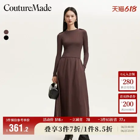 Vero Moda奥莱连衣裙秋季新款竖坑条七分袖大摆针织拼接长裙子图片