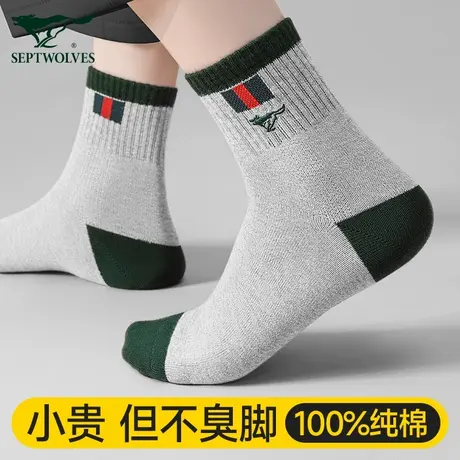 七匹狼袜子男士中筒袜夏季纯棉吸汗防臭男款全棉透气男式运动长袜商品大图