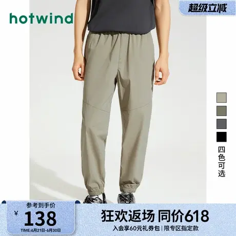 热风2025年夏季新款男士时尚舒适慢跑裤宽松简约百搭休闲裤子男款商品大图