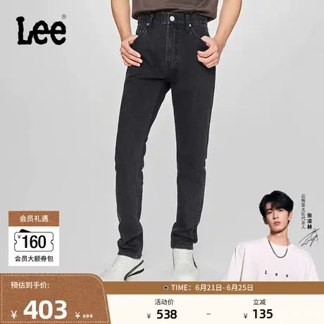 【张凌赫代言】Lee25春夏新品705标准中腰锥形黑灰色男牛仔裤潮流商品大图