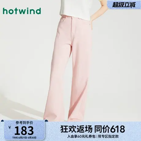 热风牛仔裤2025年夏季薄款新款女士时尚直筒牛仔裤宽松美式阔腿裤图片