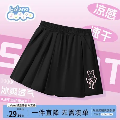 班尼路童装女童裙裤2025新款夏季儿童外穿防走光裙子大童冰丝速干商品大图
