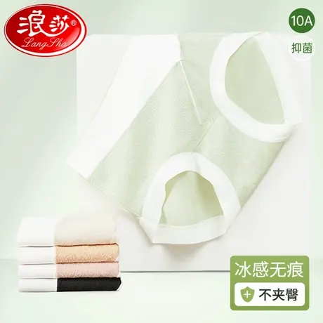 无痕内裤女冰丝不夹臀桑蚕丝抗菌裆夏季薄款速干透气女士三角短裤商品大图