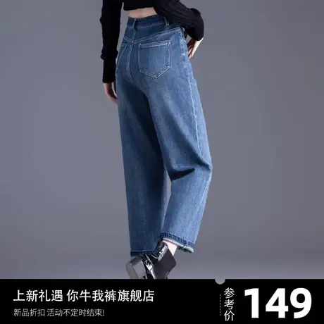 直筒牛仔裤女2023年新款秋冬郑州女裤高端裤子宽松九分小个子高腰商品大图
