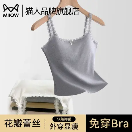 猫人蕾丝吊带背心女带胸垫免穿文胸2025新款可外穿遮副乳打底上衣商品大图