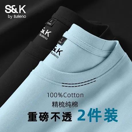 班尼路S&K系列长袖t恤男纯色25秋季新款纯棉圆领男式潮牌蓝色上衣商品大图