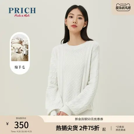 PRICH商场同款针织衫新品秋冬新款温柔高级感圆领毛衣上衣女商品大图