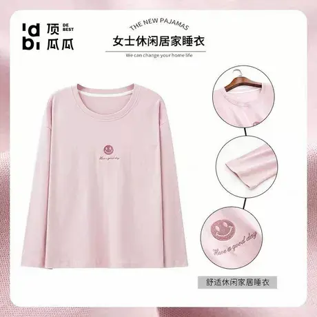 顶瓜瓜女士100%棉长袖可外穿圆领套头单件睡衣秋冬家居服上装商品大图