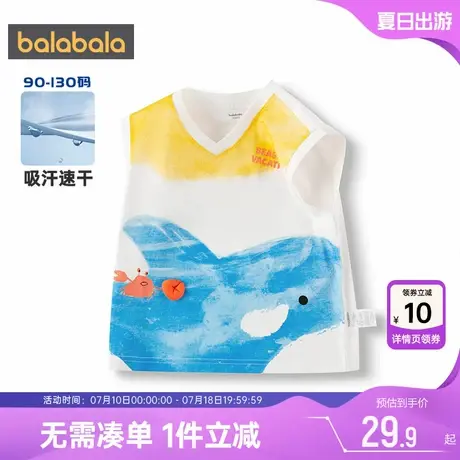 巴拉巴拉男童速干t恤宝宝背心夏季新款童装儿童打底衫运动上衣小商品大图