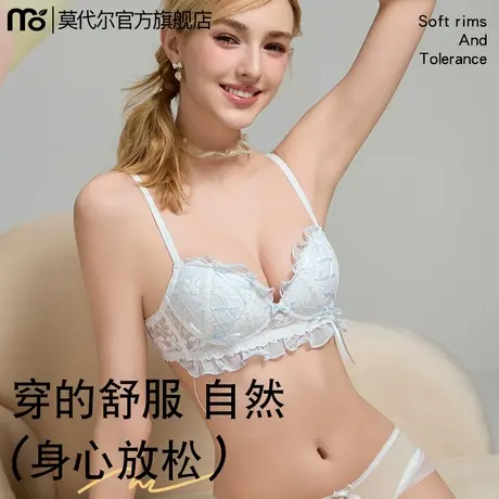 内衣女士聚拢小胸显大无钢圈收副乳防下垂性感2025品牌文胸罩套装图片