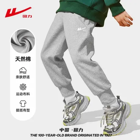 回力童装男童卫裤春秋款2025新款中大童秋季休闲裤子儿童运动裤PC图片