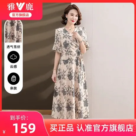 雅鹿气质连衣裙女士夏装2025新款洋气宽松收腰短袖年轻妈妈裙子女图片