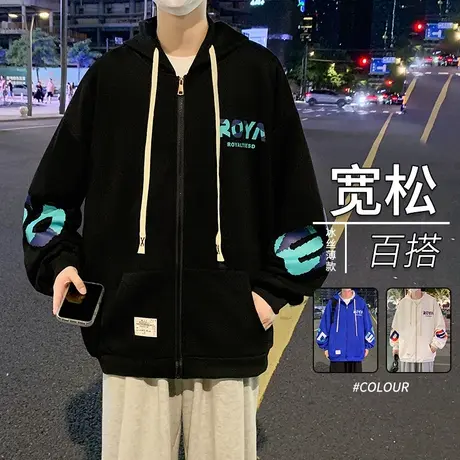 男士外套春秋季休闲宽松连帽夹克男生秋装新款开衫卫衣潮流上衣服商品大图