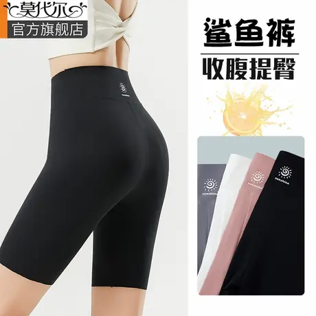 五分鲨鱼裤女外穿2025新款薄款高腰收腹提臀骑行裤瑜伽打底裤短裤图片