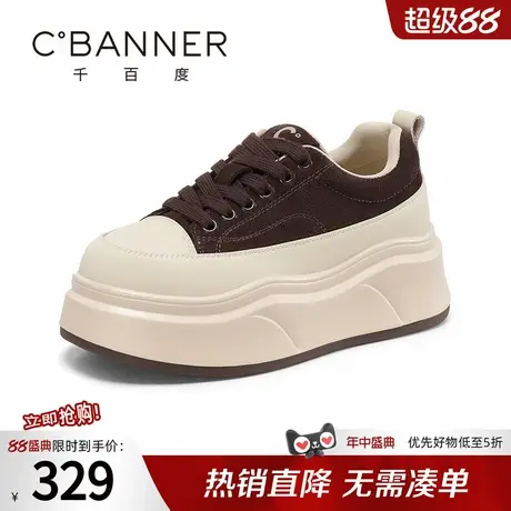 千百度休闲鞋女系带松糕厚底板鞋复古百搭增高软底松糕运动鞋商品大图
