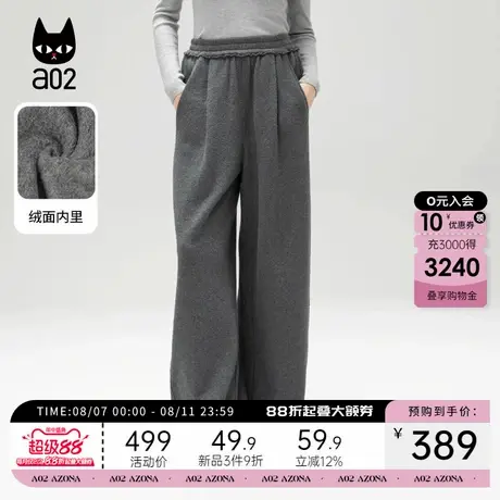 a02百搭灰色针织阔腿裤女秋冬2025新款宽松直筒垂感长裤MIU风图片