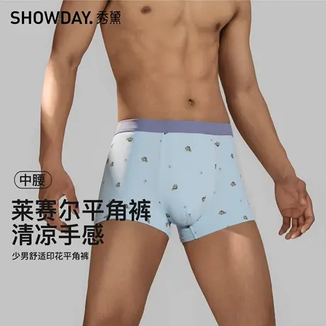 秀黛少男舒适印花平角裤撞色网眼透气底裆吸湿快干内裤S6445012T商品大图