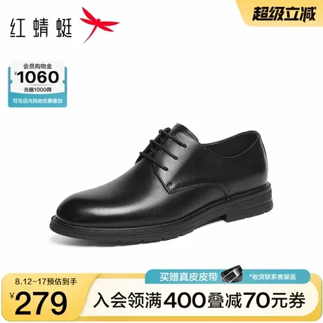 红蜻蜓正装皮鞋2025秋冬新款男鞋商务通勤男士皮鞋真皮舒适新郎鞋商品大图