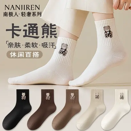 南极人袜子女士中筒棉袜秋冬季2025新款可爱小熊无骨休闲长袜PB商品大图