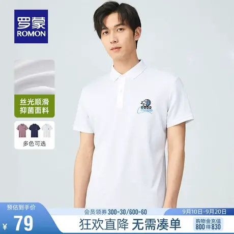 【直降】罗蒙男士翻领短袖POLO衫2023夏季新款商务休闲印花T恤衫图片