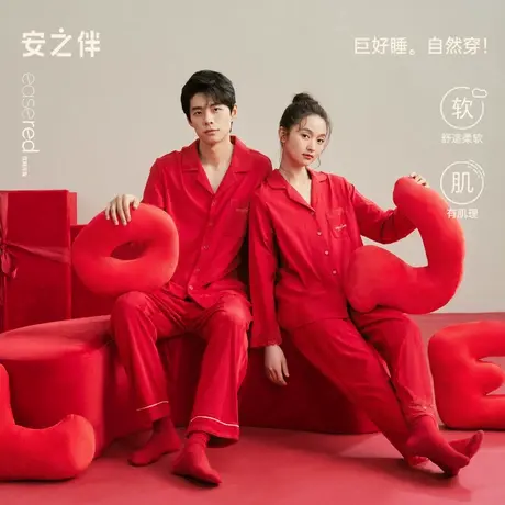 安之伴【巨柔软】情侣睡衣女春秋季2025新款纯棉男士本命年家居服商品大图