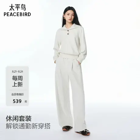 【商场同款】太平鸟25秋新款大翻领套头卫衣弯刀裤组合A1GBF3533商品大图