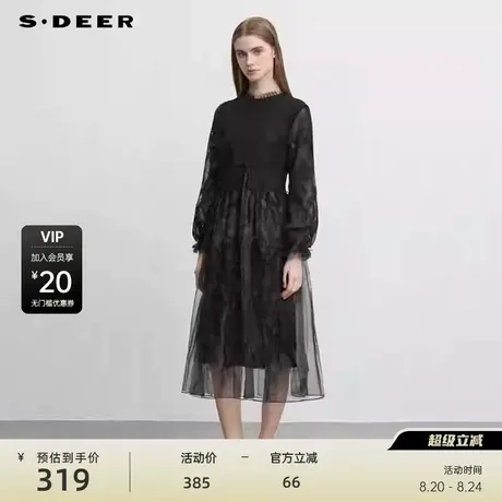 sdeer圣迪奥女装木耳边圆领收腰晕染网纱连衣裙S241Z1266图片