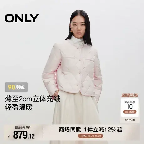 ONLY2025冬季新款90白鸭绒边缘精致包边设计轻薄短款羽绒服女商品大图