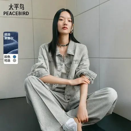 太平鸟莱赛尔牛仔短外套女25春装新款设计感气质复古品质夹克女图片