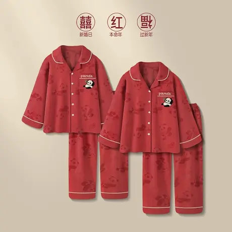 红色睡衣结婚情侣纯棉春秋套装2025新款新婚本命年长袖长裤套装男商品大图
