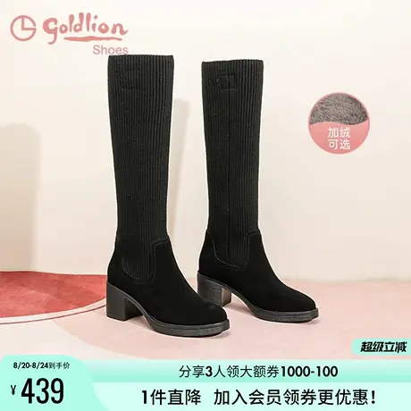 金利来女鞋黑色厚底粗跟长靴女秋冬时尚瘦瘦靴圆头高跟中筒靴子商品大图